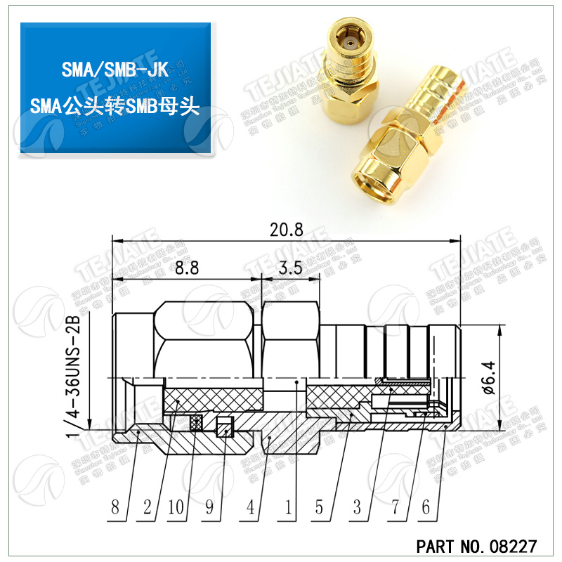 SMB射频转接头 SMA转SMB-JJ/KK L型BNC/SMA公转SMB公 SMB双通接头