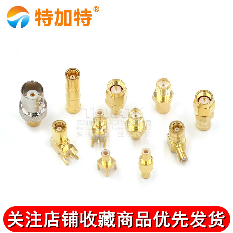 SMB射频转接头 SMA转SMB-JJ/KK L型BNC/SMA公转SMB公 SMB双通接头 TEJIATE/特加特