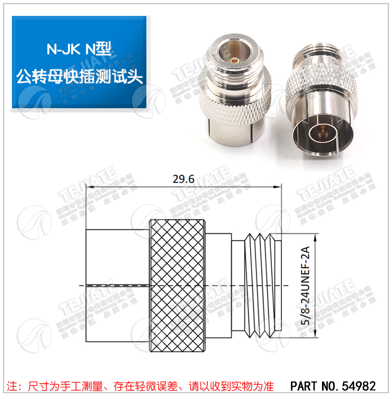 N型转接头 N-KK-JJ-KJK公头双通三通母头公头双L16 公转公 母转母