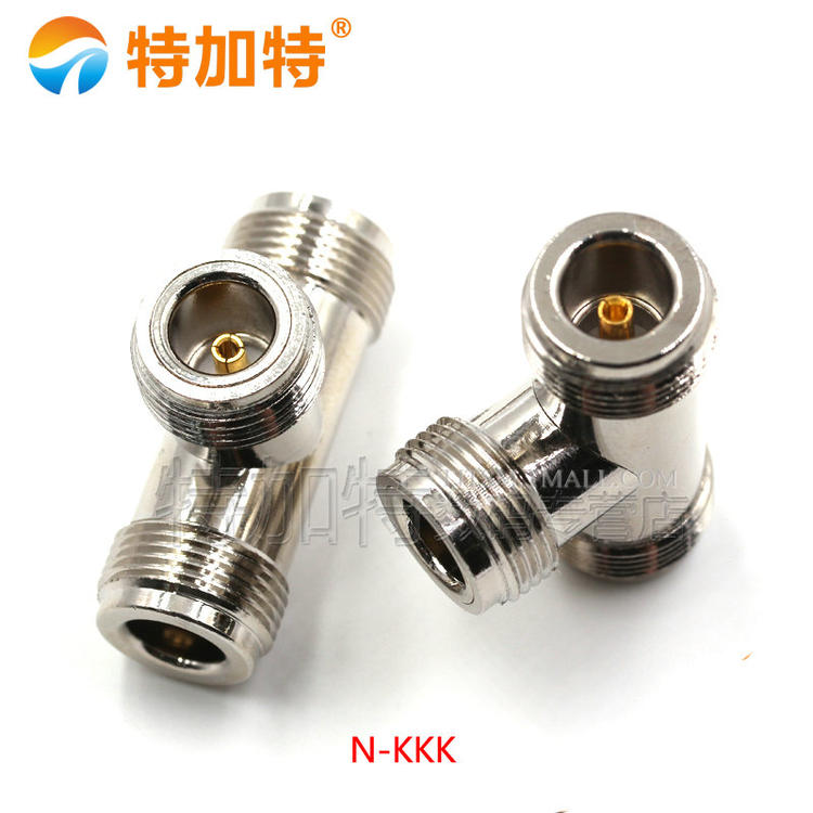 N型转接头 N-KK-JJ-KJK公头双通三通母头公头双L16 公转公 母转母