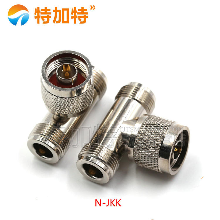 N型转接头 N-KK-JJ-KJK公头双通三通母头公头双L16 公转公 母转母