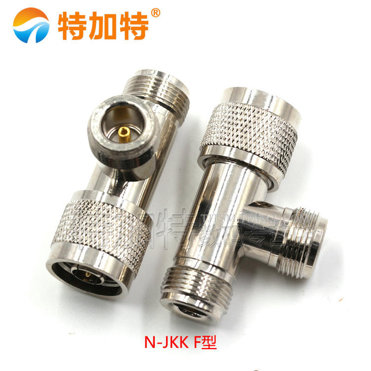 N型转接头 N-KK-JJ-KJK公头双通三通母头公头双L16 公转公 母转母