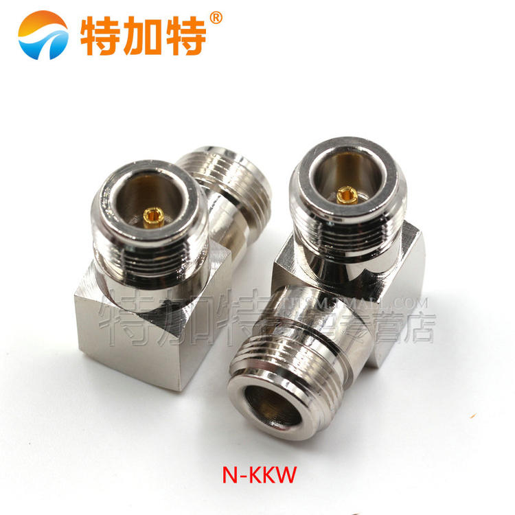 N型转接头 N-KK-JJ-KJK公头双通三通母头公头双L16 公转公 母转母