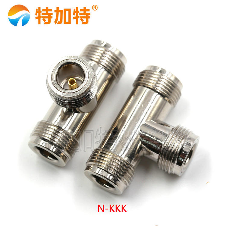 N型转接头 N-KK-JJ-KJK公头双通三通母头公头双L16 公转公 母转母