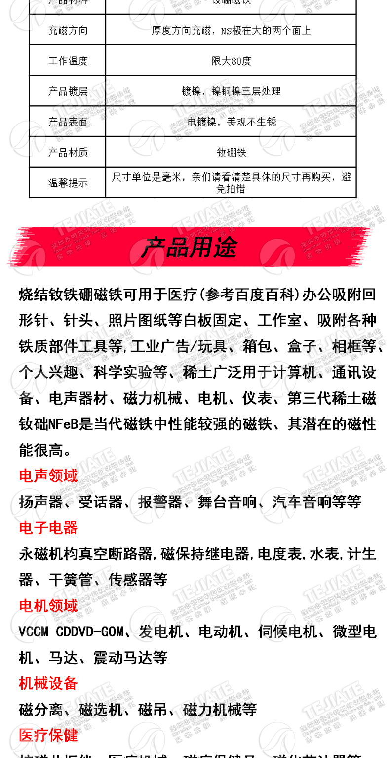 磁力魔方吸铁石玩具立方体小磁铁强磁正方形强力磁铁磁钢（20只）