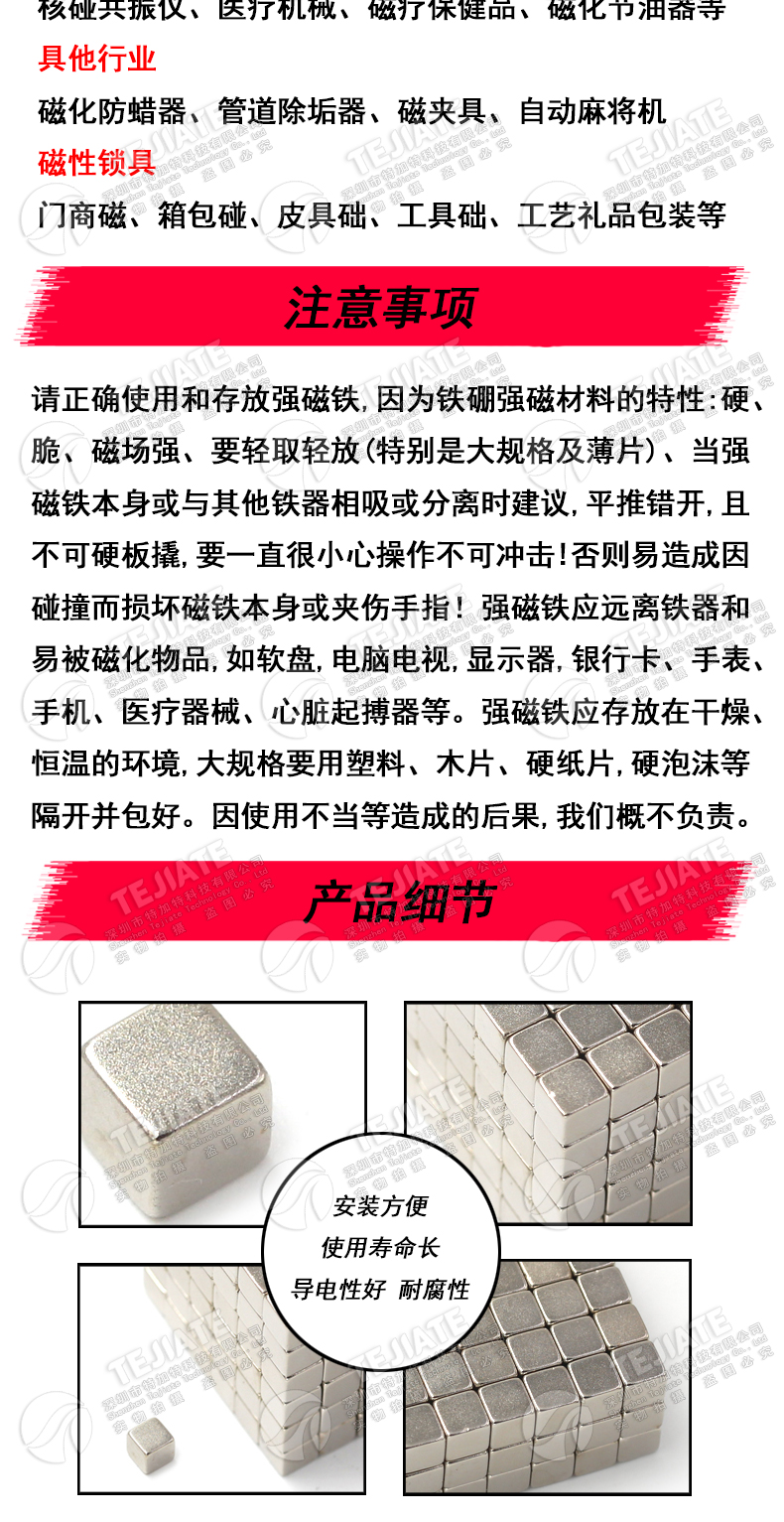 磁力魔方吸铁石玩具立方体小磁铁强磁正方形强力磁铁磁钢（20只）