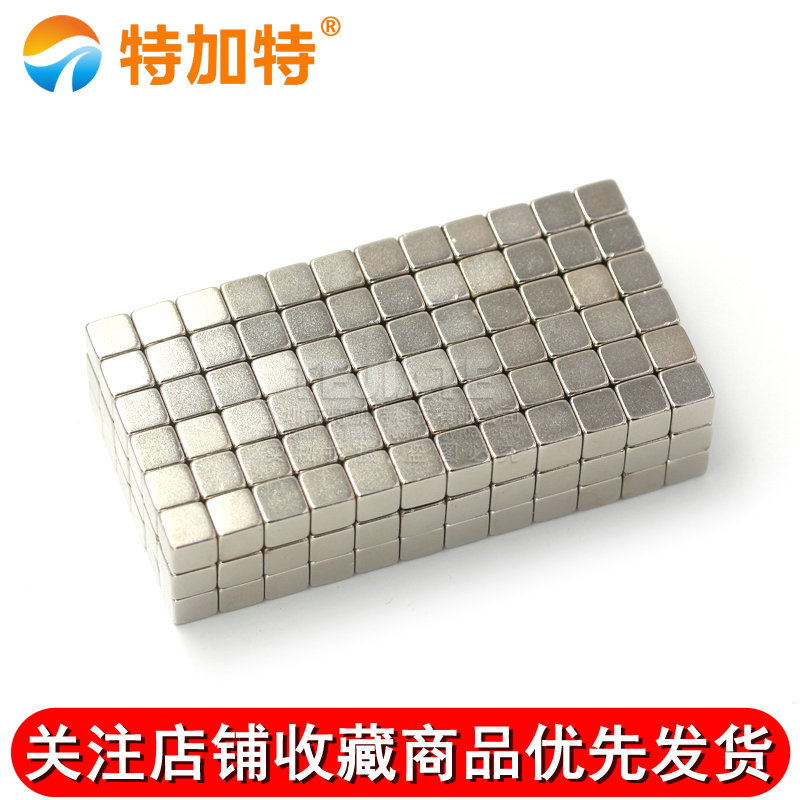 磁力魔方吸铁石玩具立方体小磁铁强磁正方形强力磁铁磁钢（20只） 