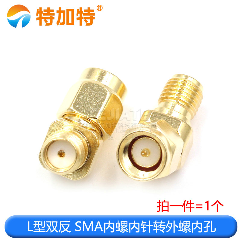 SMA-JK转接头WIFI连接器 SMA公转SMA母弯头135度45度斜角SMA-JKW