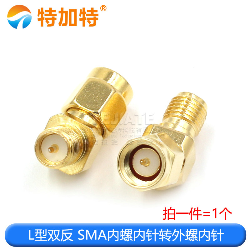 SMA-JK转接头WIFI连接器 SMA公转SMA母弯头135度45度斜角SMA-JKW