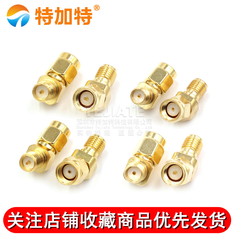 SMA-JK转接头WIFI连接器 SMA公转SMA母弯头135度45度斜角SMA-JKW TEJIATE/特加特