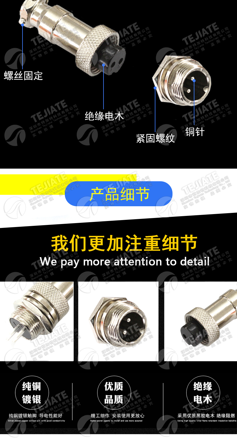 航空插头插座接头GX12 16 20-2/3/4/5/6/8/10/12芯电缆航插连接器