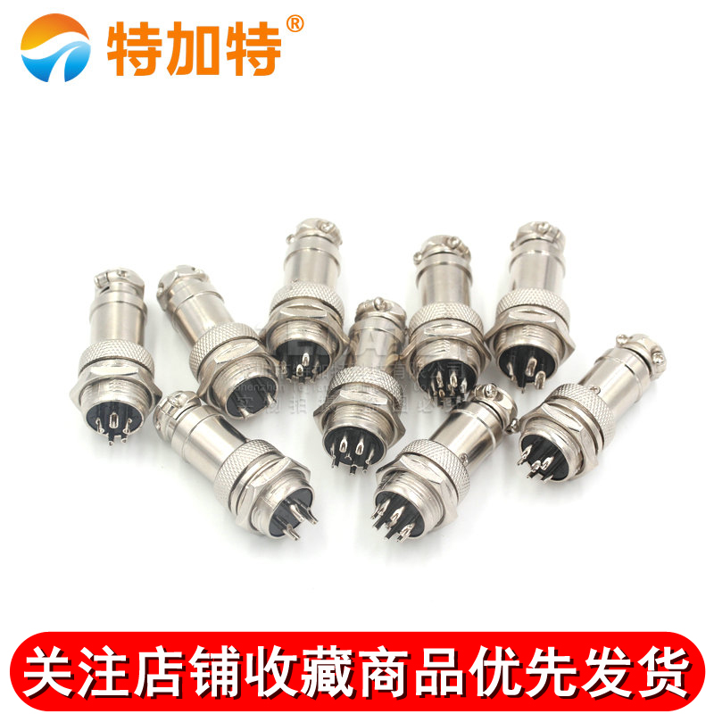 航空插头插座接头GX12 16 20-2/3/4/5/6/8/10/12芯电缆航插连接器 TEJIATE/特加特