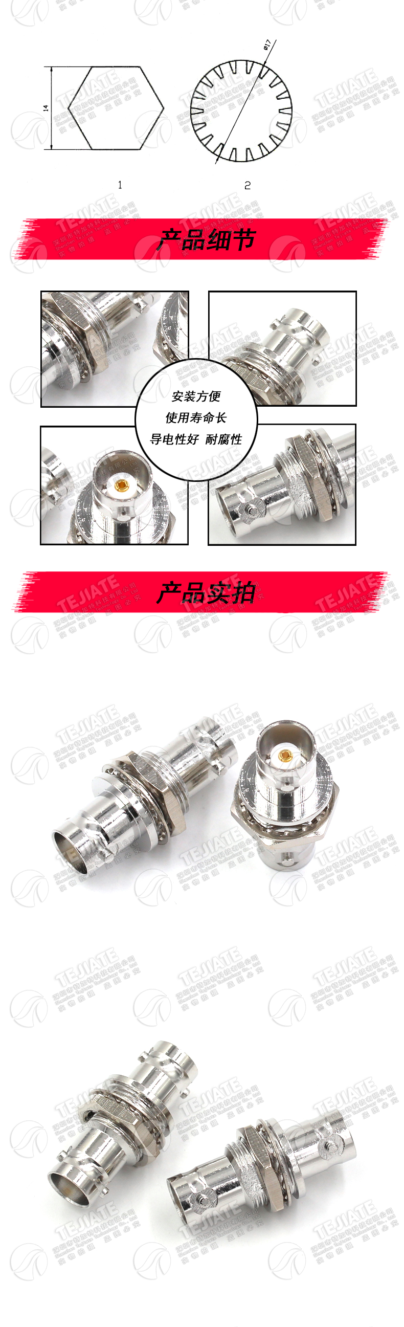特加特 射频转接头 BNC母转母 BNC-KKY Q9示波器双通头带螺母固定
