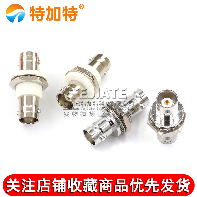 特加特 射频转接头 BNC母转母 BNC-KKY Q9示波器双通头带螺母固定 TEJIATE/特加特