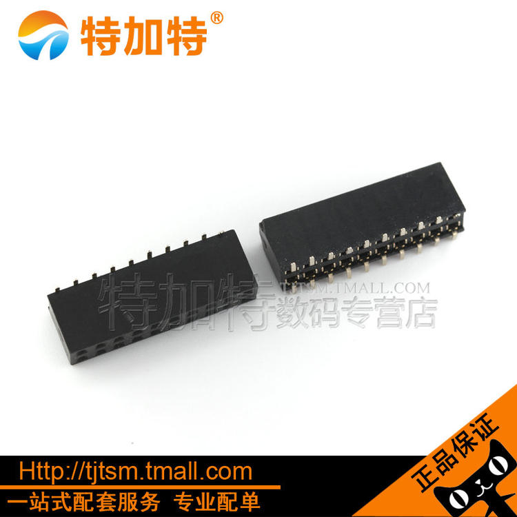 贴片双排排母 间距2.54MM 2*2/3/4/5/6/7/8/9/10-40P母座