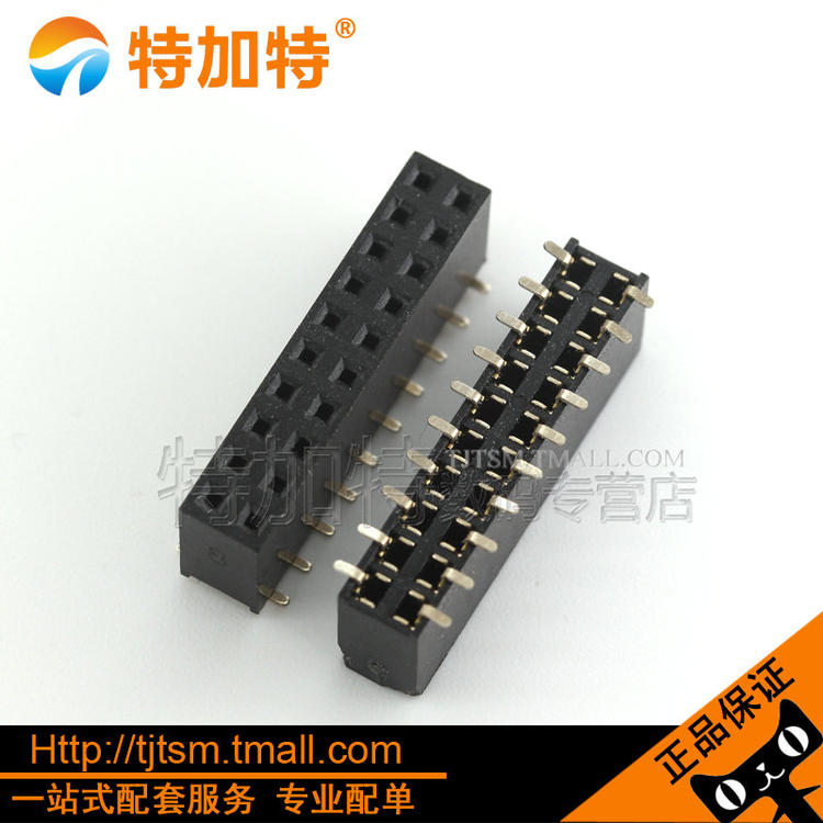 贴片双排排母 间距2.54MM 2*2/3/4/5/6/7/8/9/10-40P母座