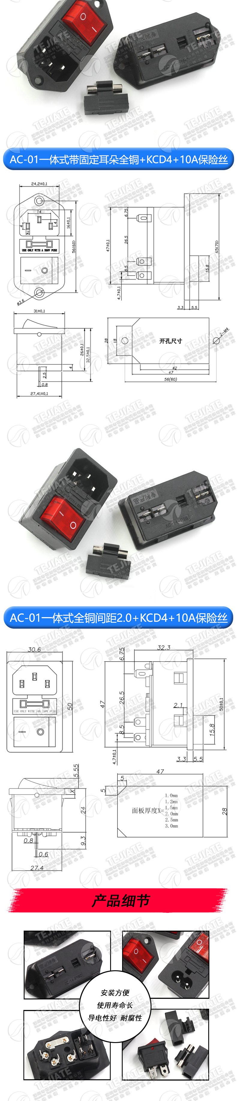 AC-01 02 03卡式品字插座带灯带开关带保险丝座AC座电源座子三孔