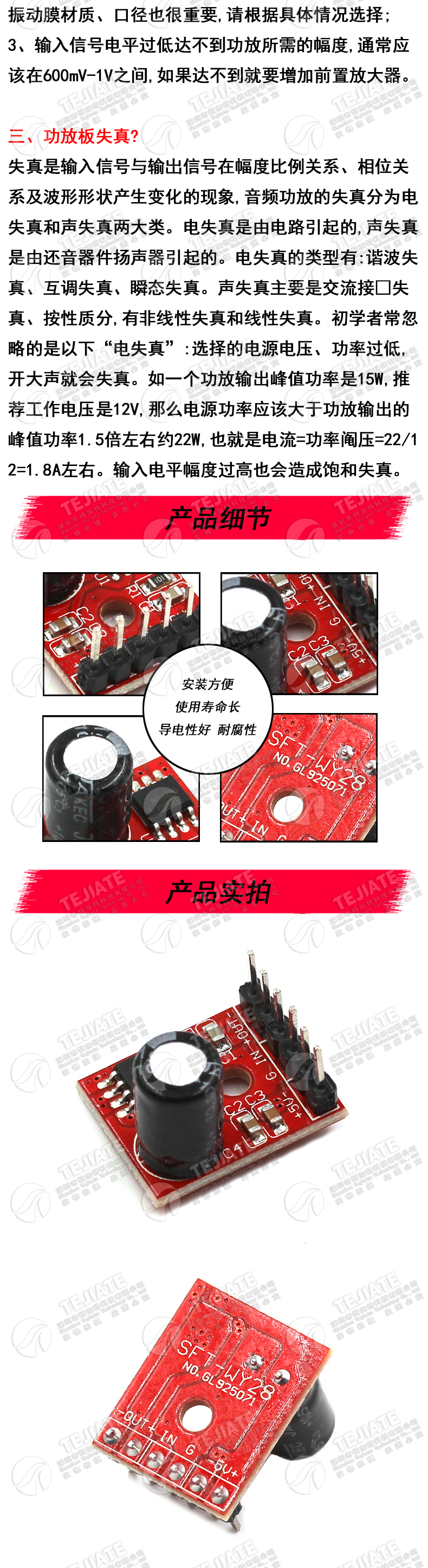 5128迷你AB类模块数字功放板VS88715V单声道5W音频功率放大器diy