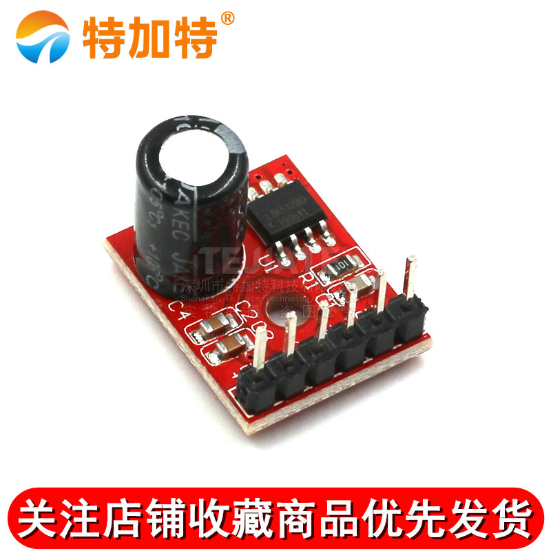 5128迷你AB类模块数字功放板VS88715V单声道5W音频功率放大器diy 
