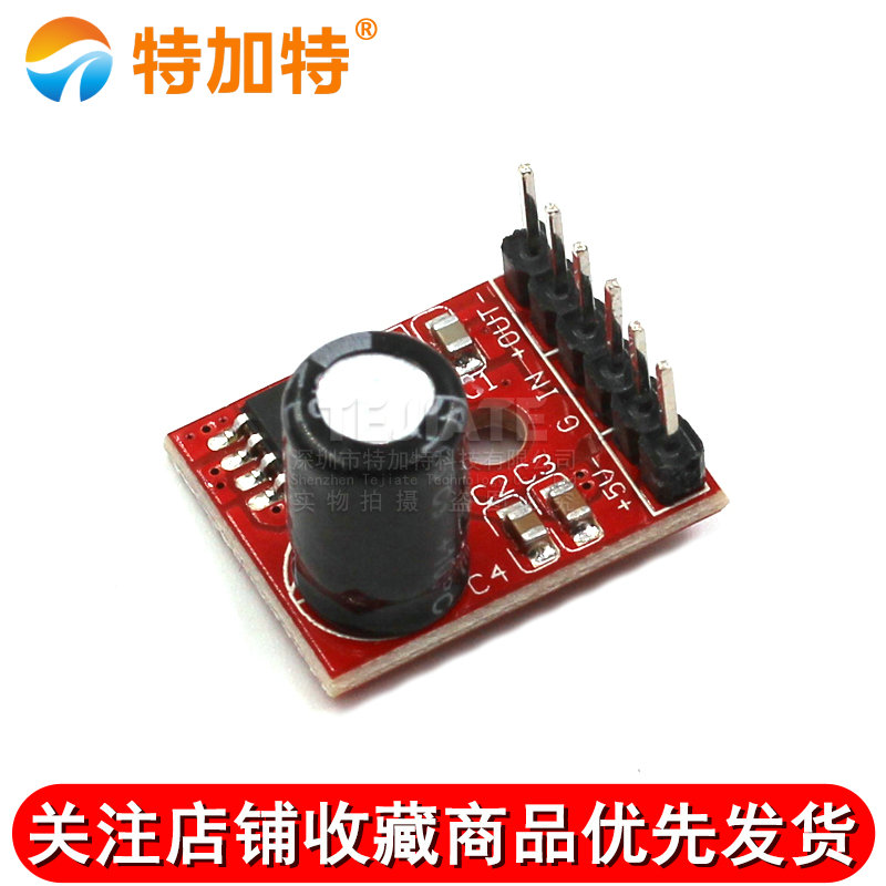 5128迷你AB类模块数字功放板VS88715V单声道5W音频功率放大器diy 