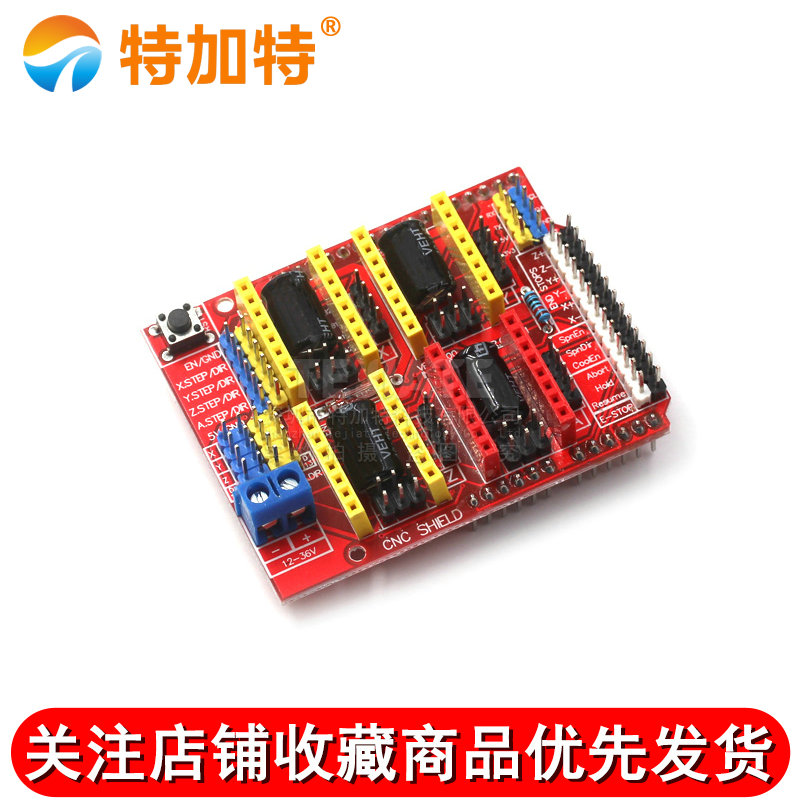 A4988驱动板模块 cnc shield v3 雕刻机扩展板 3D打印机 