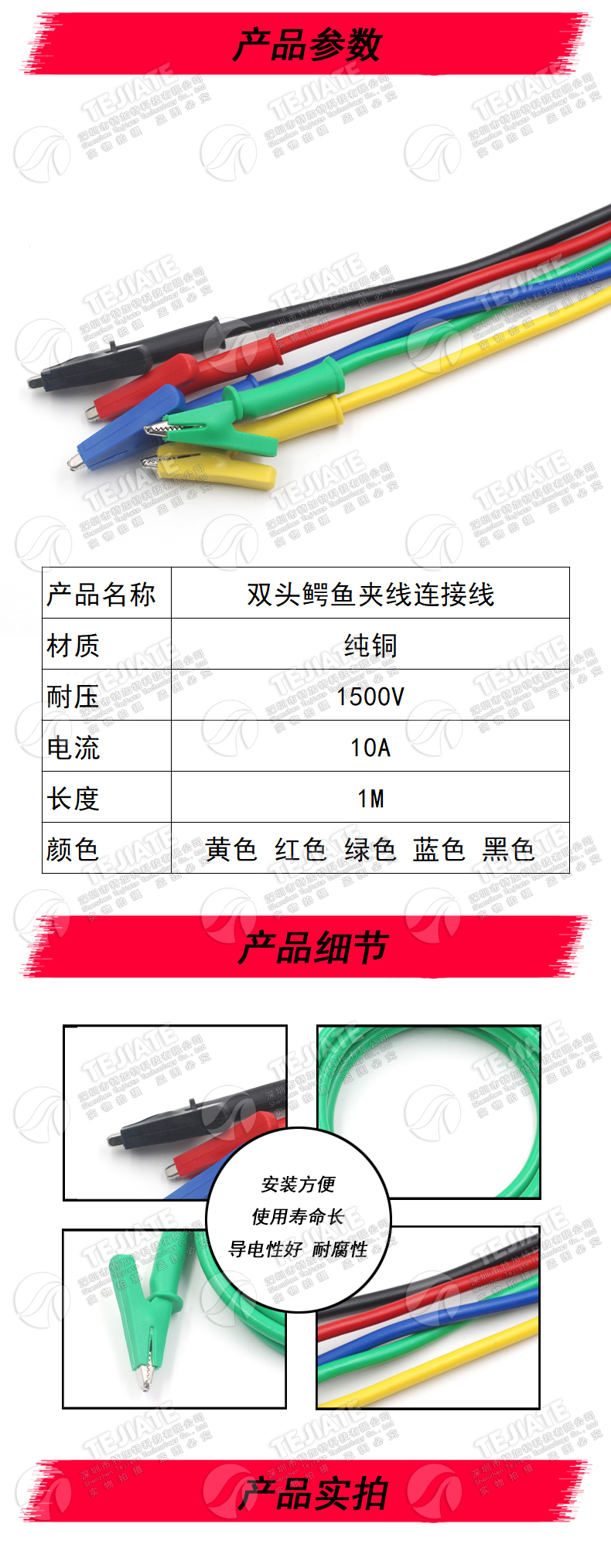高品质测试导线 双头鳄鱼夹线连接线 电源高压测试线硅胶线