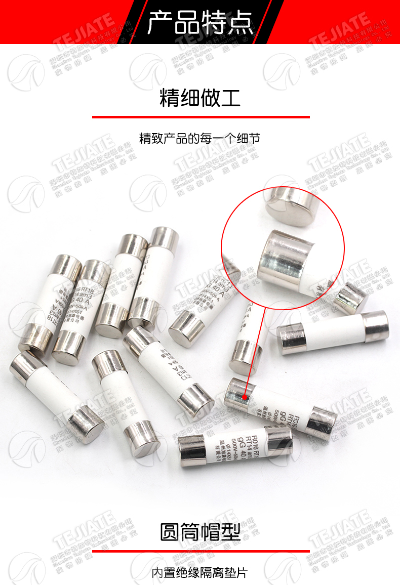 R015熔断器 RO15陶瓷保险丝管10X38 RT18 1A 2A 3A 5A 6A 10A 32A