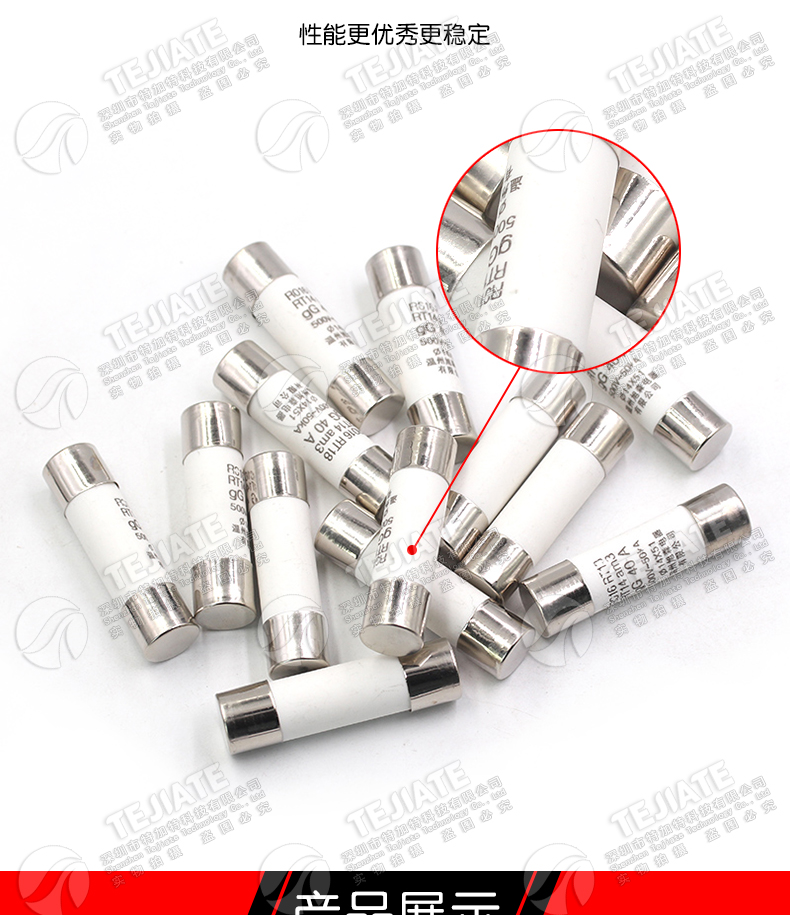 R015熔断器 RO15陶瓷保险丝管10X38 RT18 1A 2A 3A 5A 6A 10A 32A