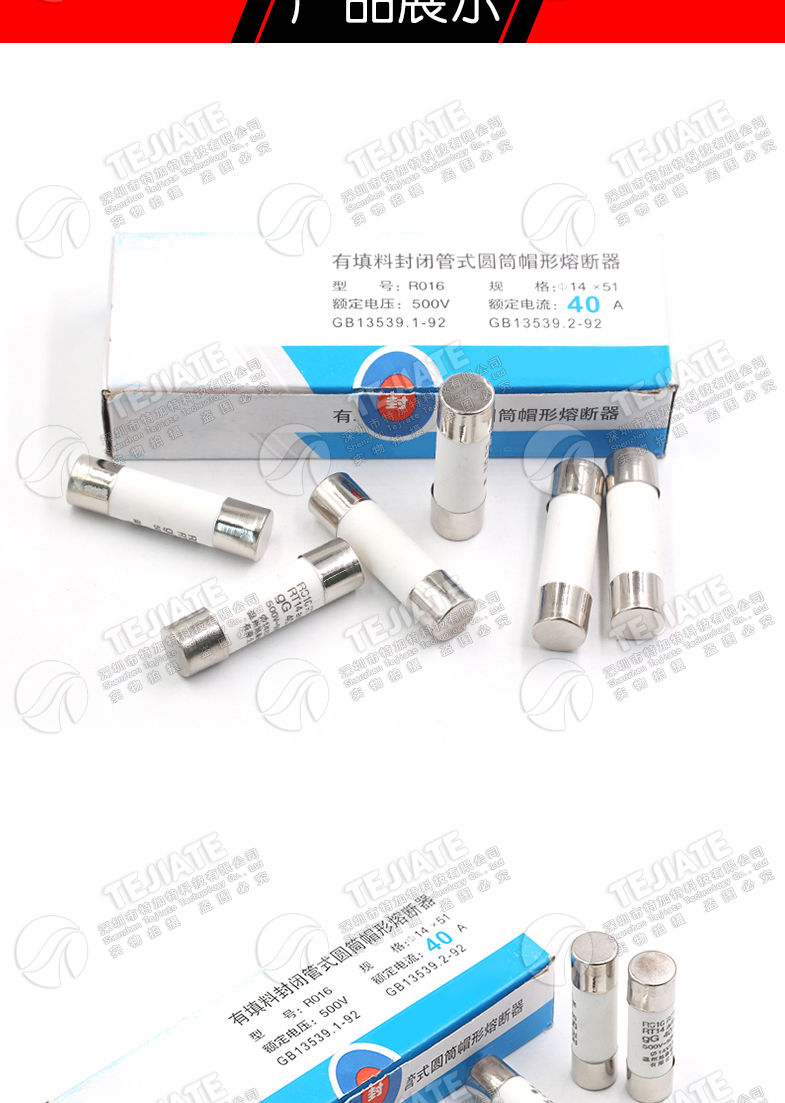 R015熔断器 RO15陶瓷保险丝管10X38 RT18 1A 2A 3A 5A 6A 10A 32A