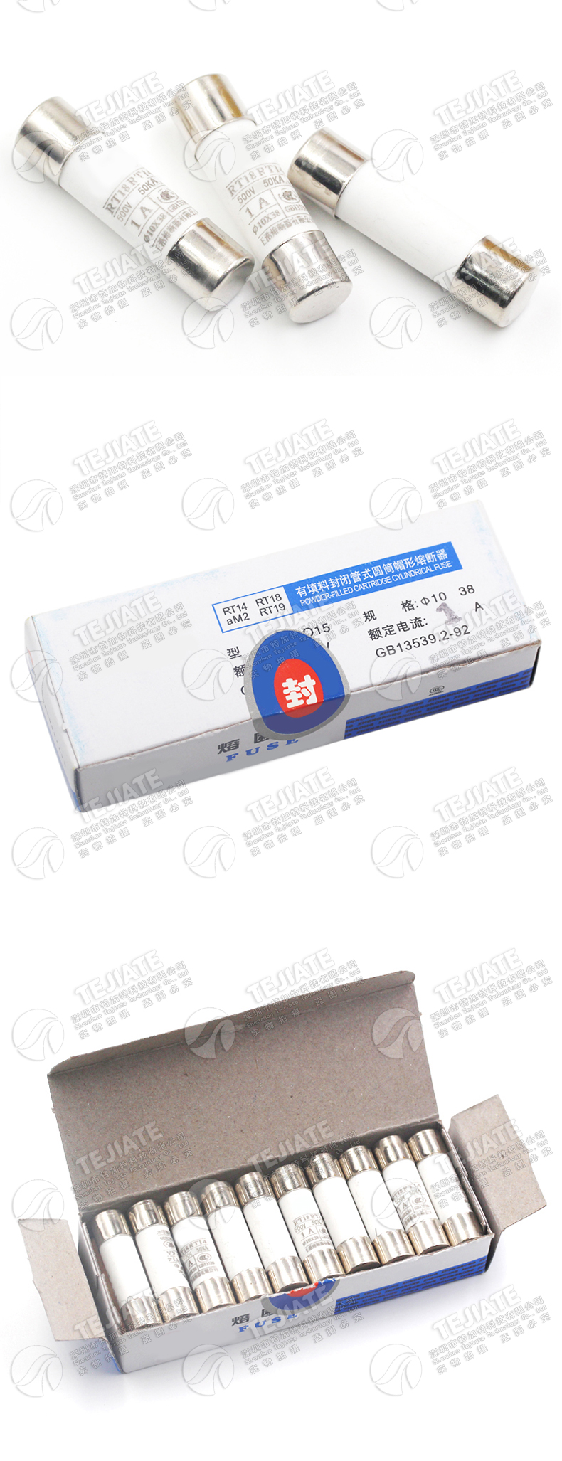 R015熔断器 RO15陶瓷保险丝管10X38 RT18 1A 2A 3A 5A 6A 10A 32A