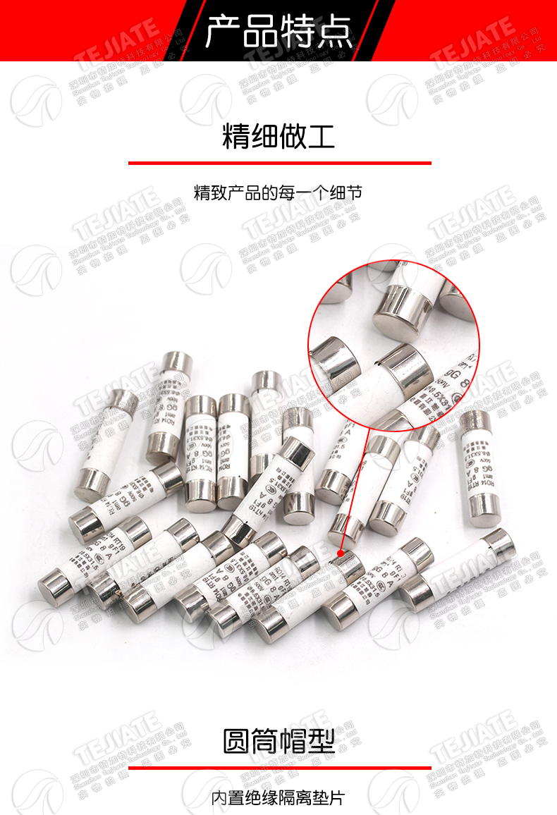 R015熔断器 RO15陶瓷保险丝管10X38 RT18 1A 2A 3A 5A 6A 10A 32A