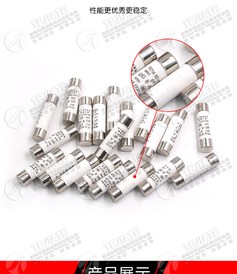 R015熔断器 RO15陶瓷保险丝管10X38 RT18 1A 2A 3A 5A 6A 10A 32A
