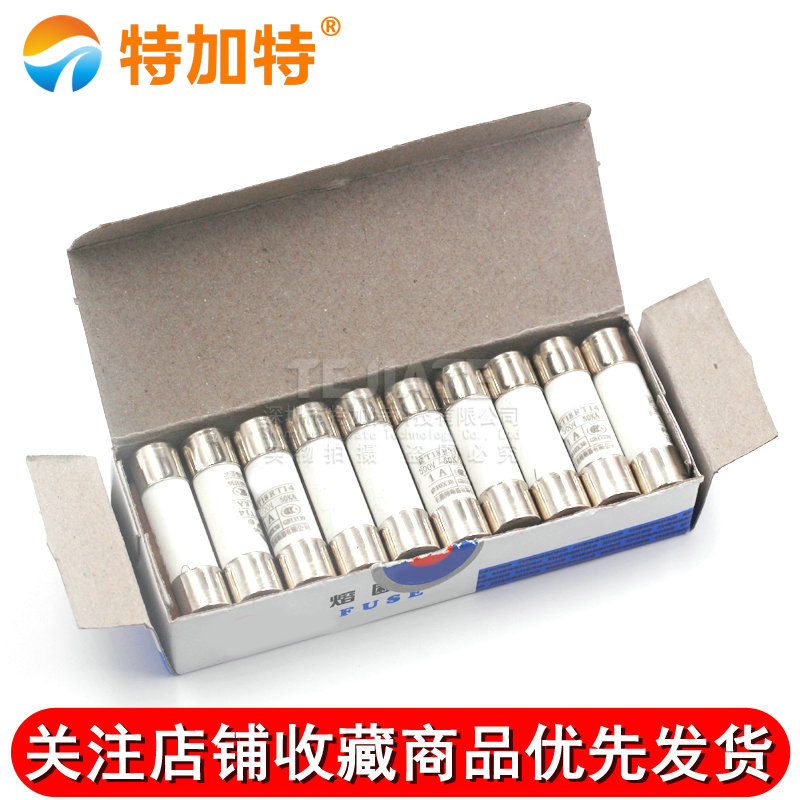 R015熔断器 RO15陶瓷保险丝管10X38 RT18 1A 2A 3A 5A 6A 10A 32A TEJIATE/特加特