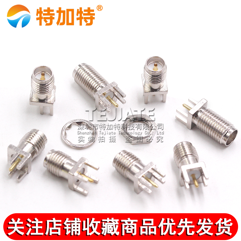 天线座 高频接头SMA-KE偏脚SMA-KHD间距1.7mm 镀镍 外螺内孔/针 TEJIATE/特加特