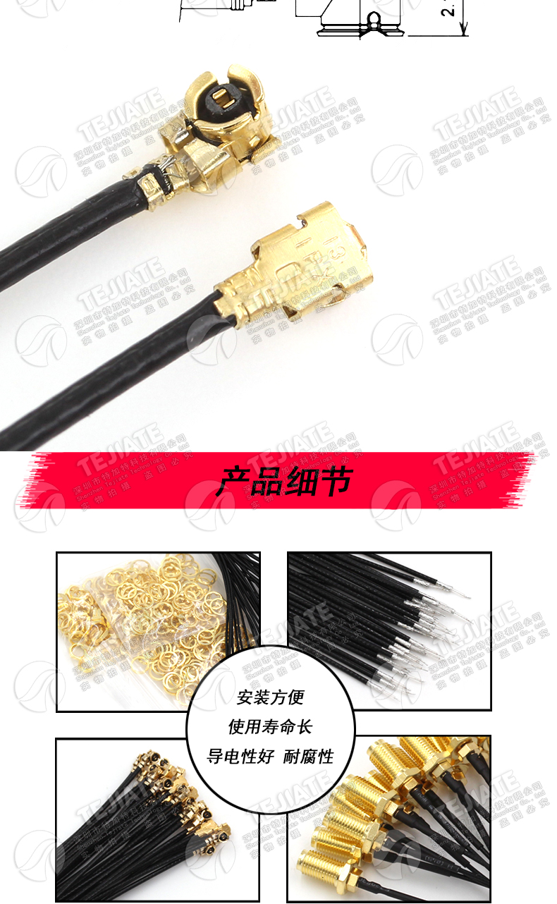 ipex转sma连接线WIFI/GSM/3G/4G模块射频延长天线 SMA转IPX转接线