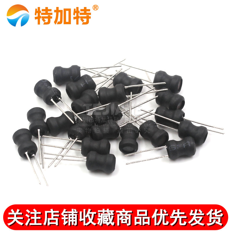 工字型6*8功率电感器线圈 4.7uH 100 22 33 470 220 68 10MH电感 TEJIATE/特加特