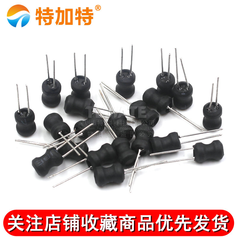 工字型6*8功率电感器线圈 4.7uH 100 22 33 470 220 68 10MH电感 TEJIATE/特加特