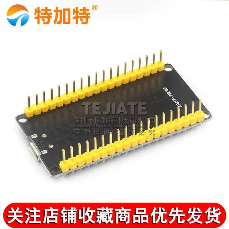 esp32模块开发板 无线WiFi+蓝牙2合1双核CPU核心板ESP-32S 