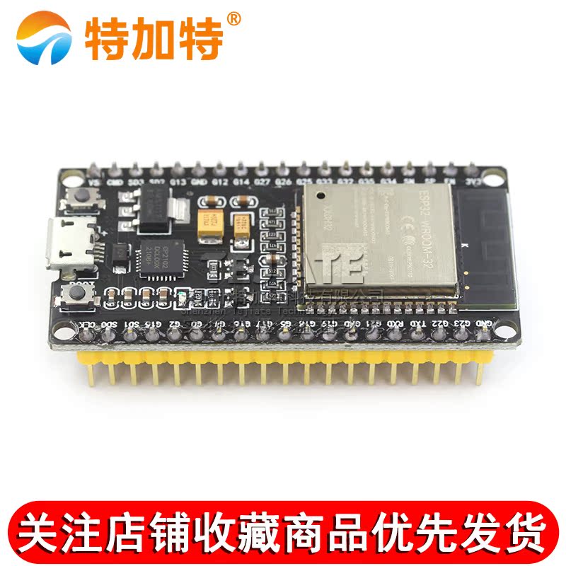 esp32模块开发板 无线WiFi+蓝牙2合1双核CPU核心板ESP-32S 