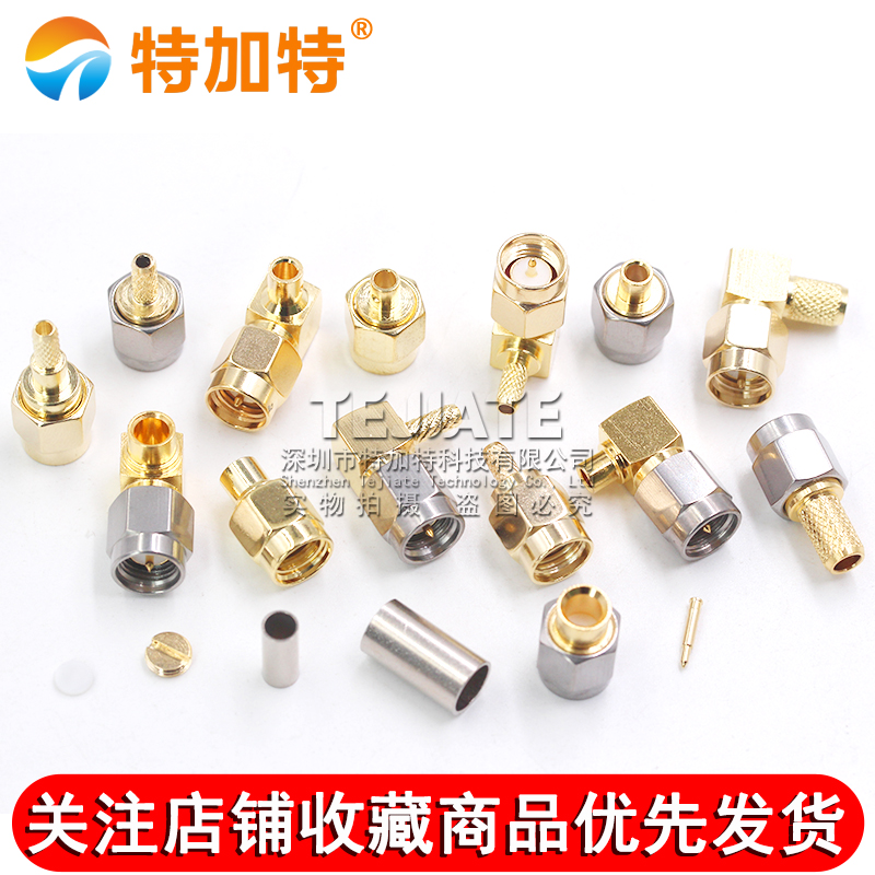 SMA公头弯头连接头SMA-JB2/JB3-JWB焊接-1.5-3 半柔半刚馈线接头 TEJIATE/特加特