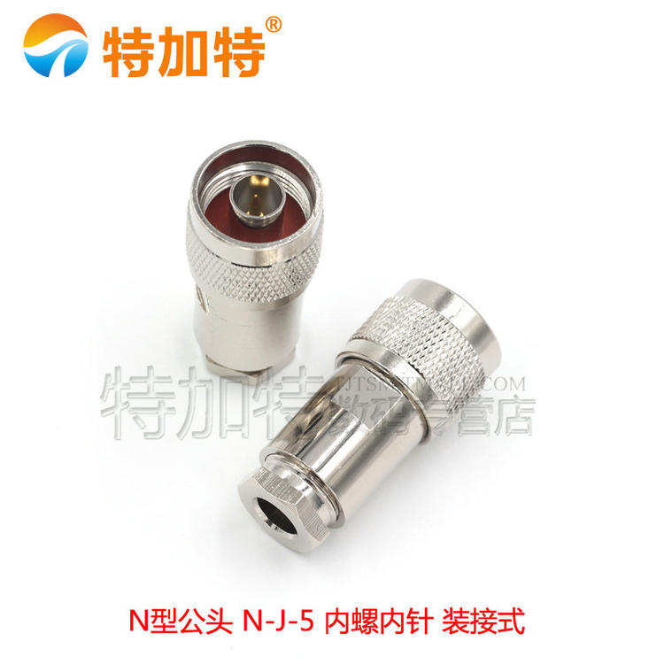 50-3-5-7-9N公头 装接型 N公头5D-FB接头N-J-7对讲机馈线专用头