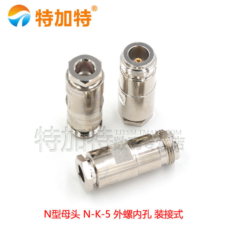 50-3-5-7-9N公头 装接型 N公头5D-FB接头N-J-7对讲机馈线专用头