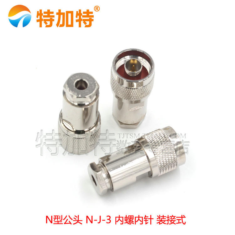 50-3-5-7-9N公头 装接型 N公头5D-FB接头N-J-7对讲机馈线专用头