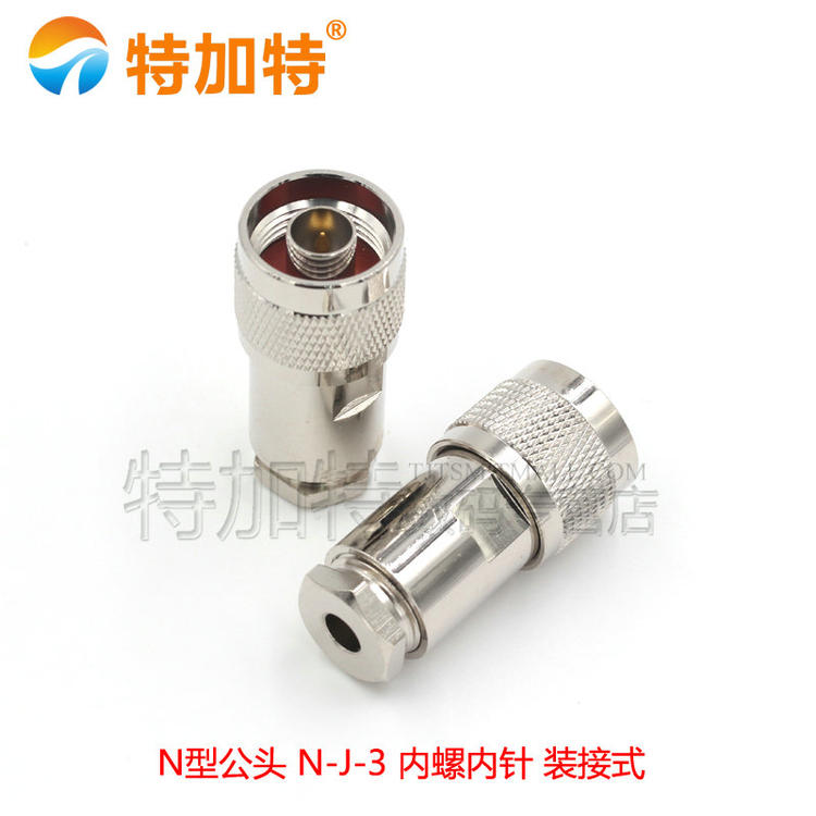 50-3-5-7-9N公头 装接型 N公头5D-FB接头N-J-7对讲机馈线专用头