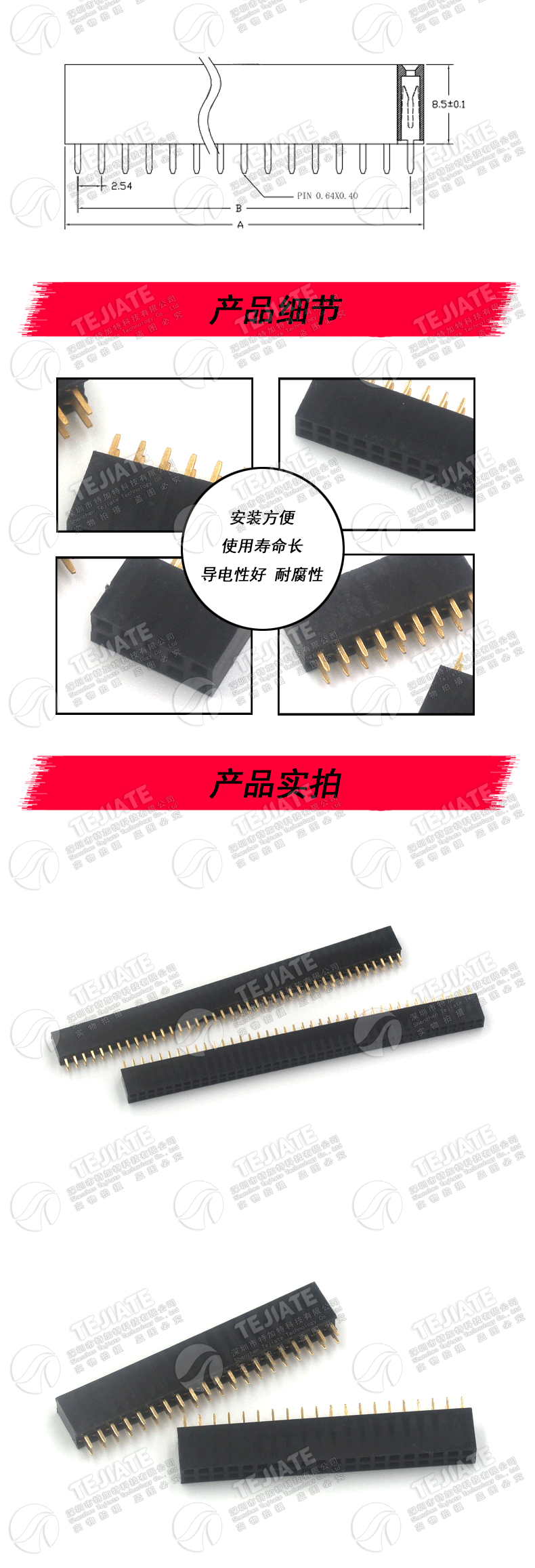 双排母 排母 双排母座 排针插座2*2P/3/4/5/6-40P 2.54MM 弯针