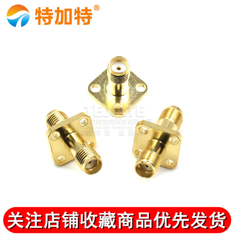 SMA-KKF 总长24MM 双通母头转接头带螺母防水圈固定加长 母转母 TEJIATE/特加特