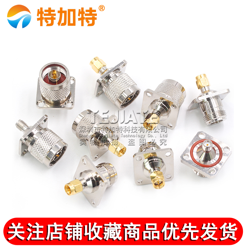 射频连接器 N/SMA-KKF N型母头转SMA母头 带法兰固定板 25*25MM TEJIATE/特加特