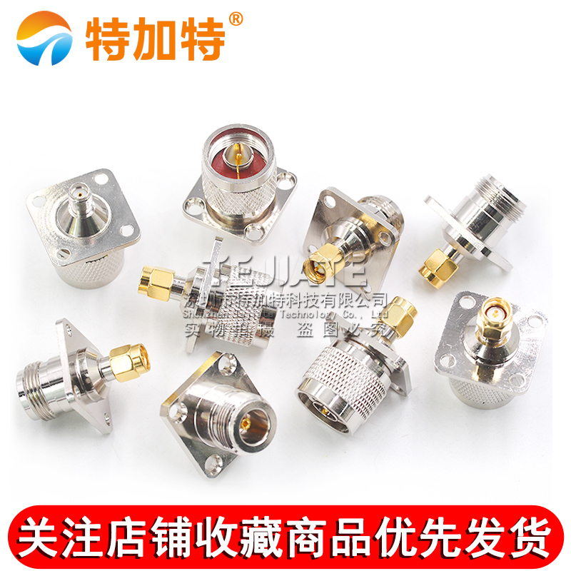 射频连接器 N/SMA-KKF N型母头转SMA母头 带法兰固定板 25*25MM TEJIATE/特加特