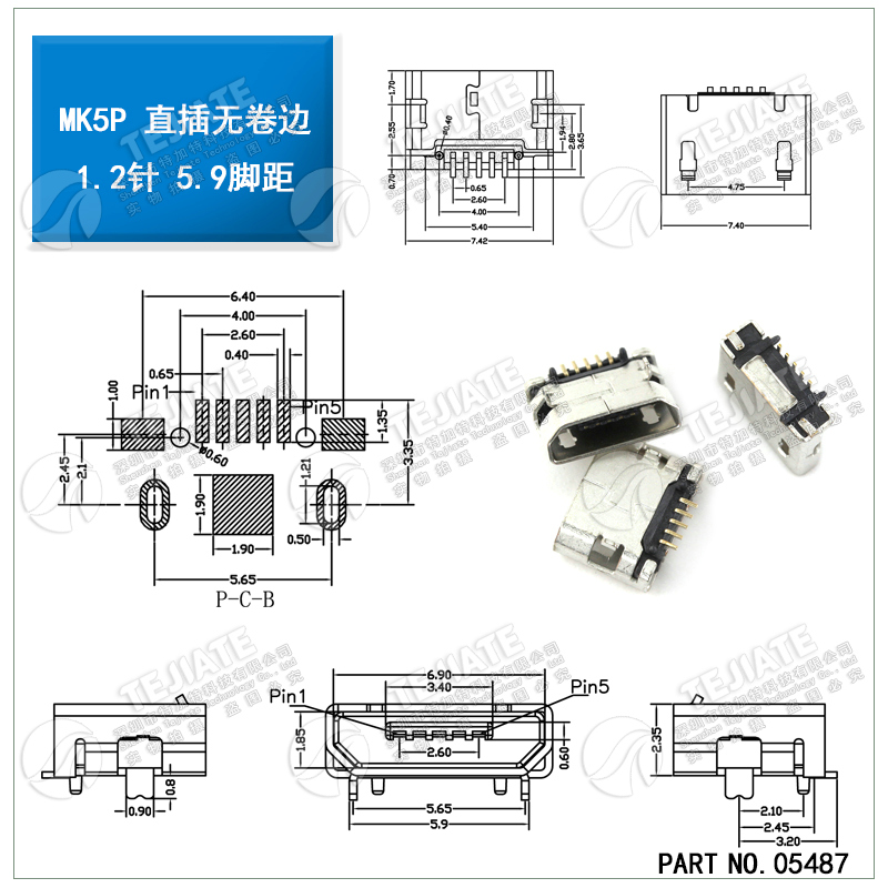 全铜MicroUSB插座 MK5P Micro母座/公头 5脚贴片直插带壳插件接口