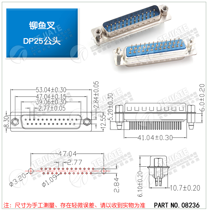 带铆鱼叉螺丝 串口 DP9/15/25/37公头/母头 RS232DB头COM口焊板式